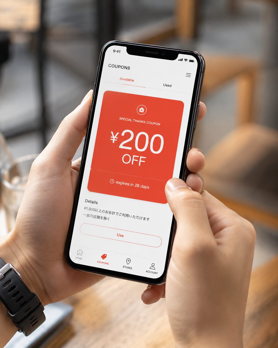 スマホ画面のクーポン表示